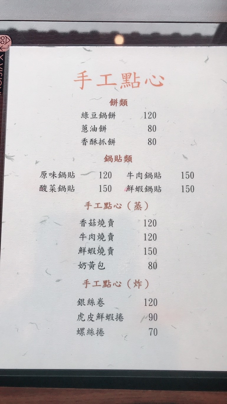 【食。台中】黃金張老甕東北酸菜鍋〜超人氣酸菜白肉鍋!雙人套餐、超值優惠,道地的東北口味,零負評!