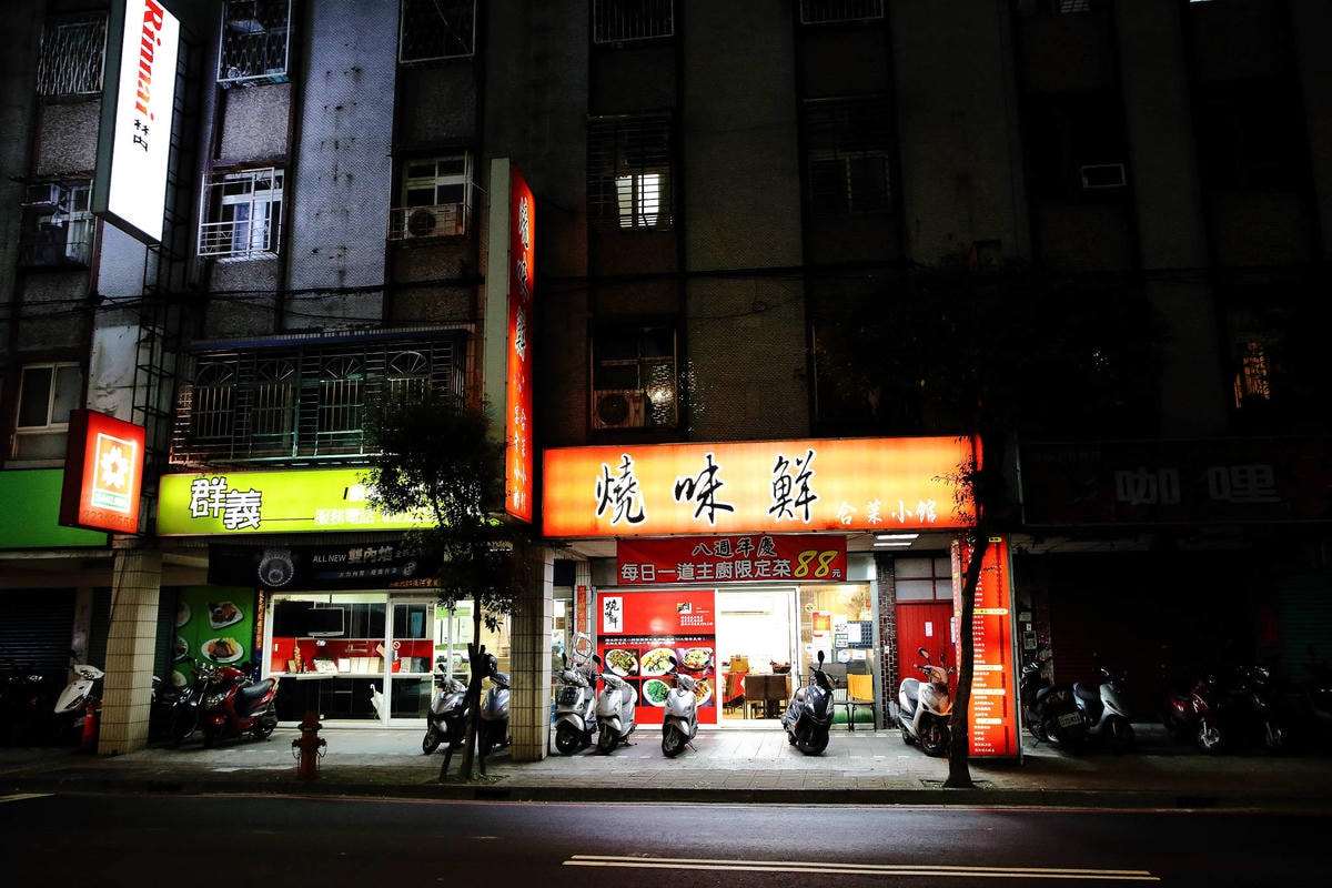 【食。永和】燒味鮮合菜小館〜2000元吃八菜一湯?只有這裡辦得到!在地人大推的家庭式溫馨小館,平價道地熱炒先來三碗飯!(已歇業)