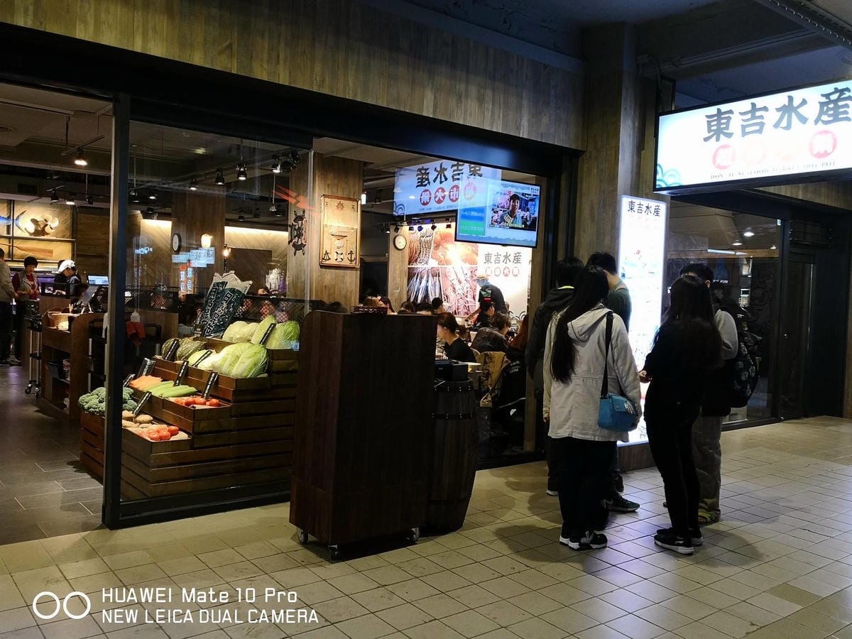 【食。萬華】東吉水產超市火鍋〜新開幕！萬華也有超市火鍋了，自助吧吃到飽，想吃什麼自己挑選！(已歇業)