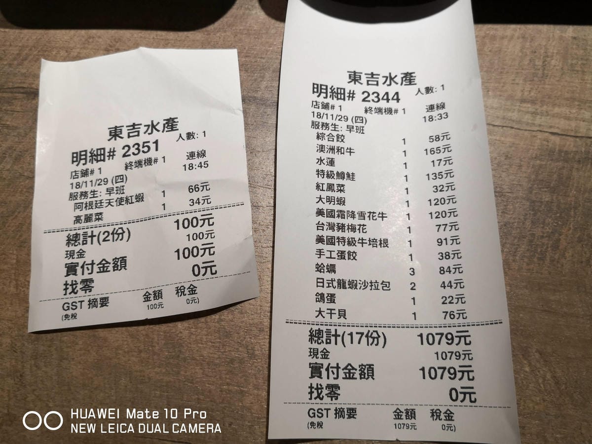 【食。萬華】東吉水產超市火鍋〜新開幕！萬華也有超市火鍋了，自助吧吃到飽，想吃什麼自己挑選！(已歇業)