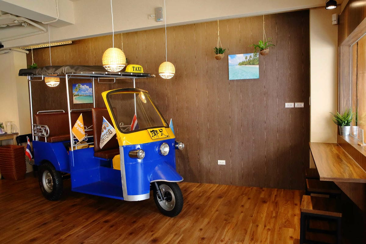 【食。台北】Coco Brother 椰兄-南京店〜新開幕！一秒飛到泰國！嘟嘟車美食之旅，泰酸泰辣泰好吃！（寵物友善餐聽）