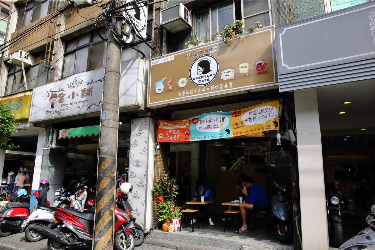 【食。中和】EVERYDAY CAFE廟口店〜現做吐司專賣。美好的早餐從這裡開始,爆量內餡每一口都大滿足!