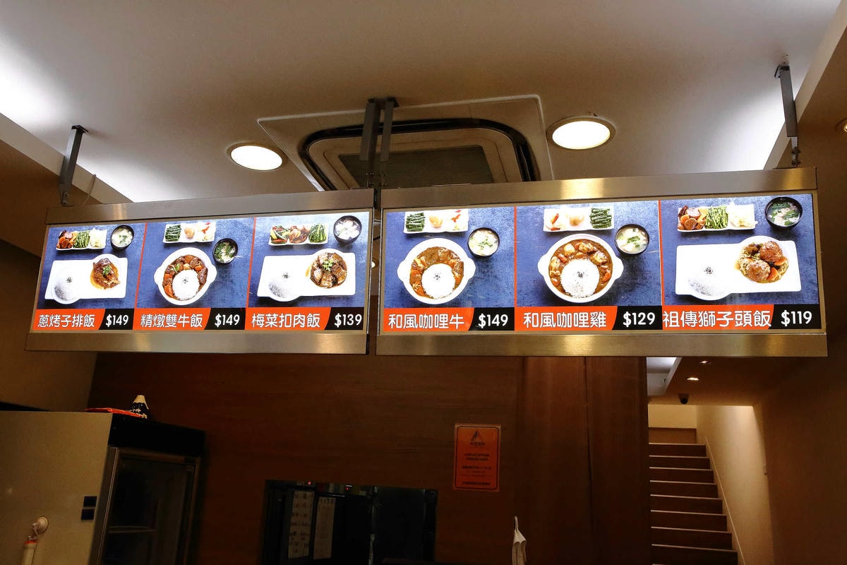 【食。永和】老食仁食尚料理〜眷村功夫菜, 就算只有一個人也可以吃外省家鄉菜料理(已歇業)