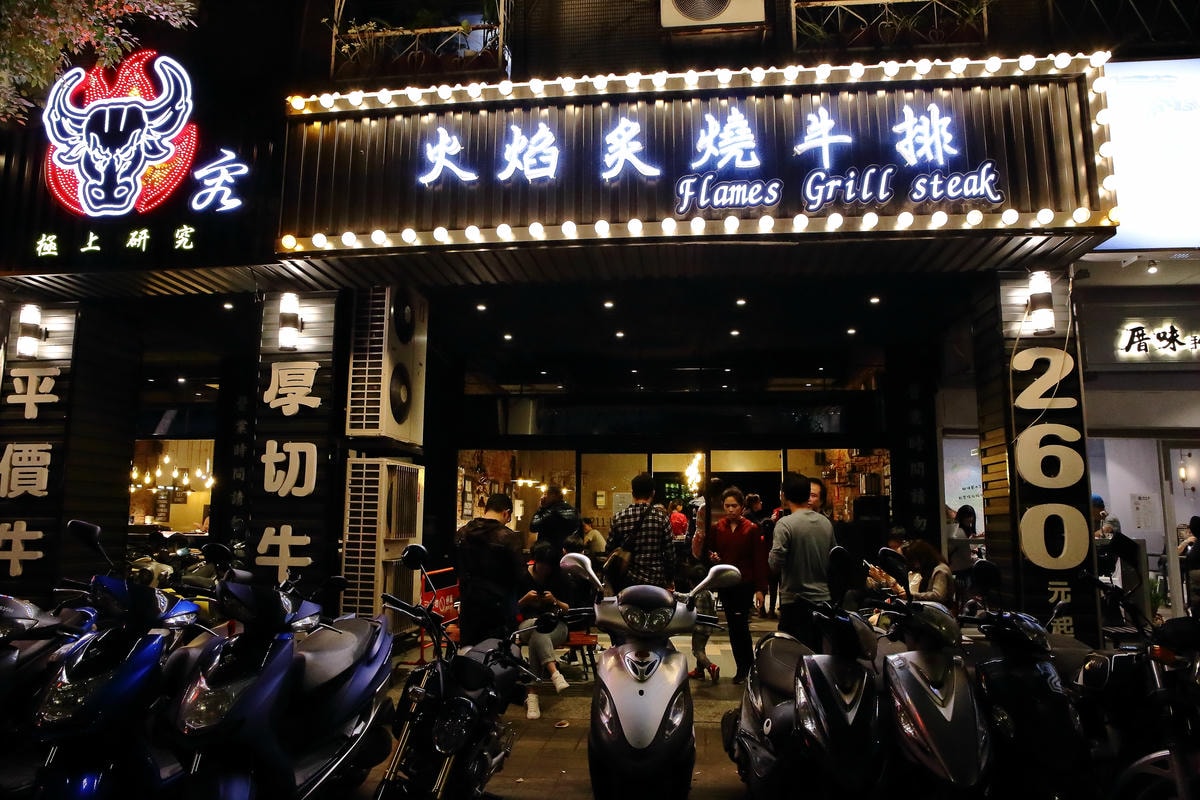 【食。板橋】究極上火焰炙燒牛排〜肉食控必訪!美式工業風,平價老饕級牛排,意猶未盡的好滋味