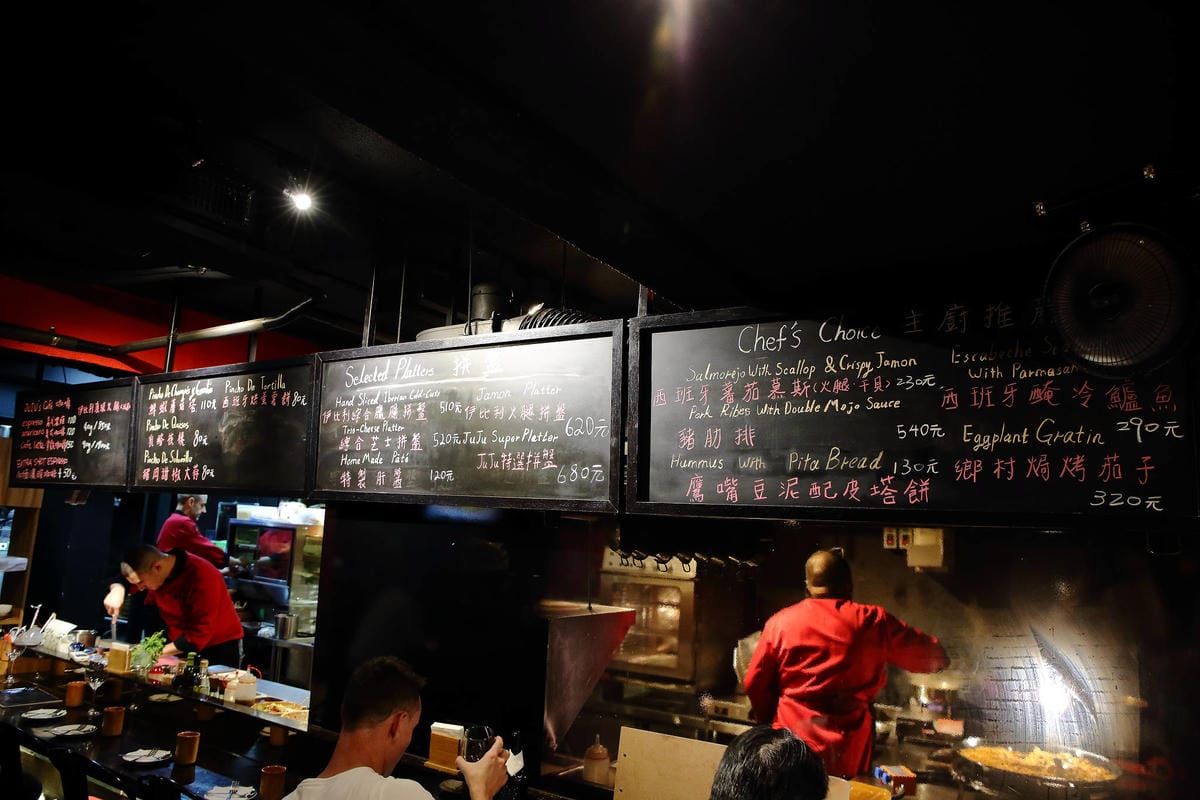 【食。台北】JUJU Spanish Gastrobar〜西班牙餐酒館。來自西班牙的帥氣型男主廚上菜，感受最道地的西班牙經典原味！