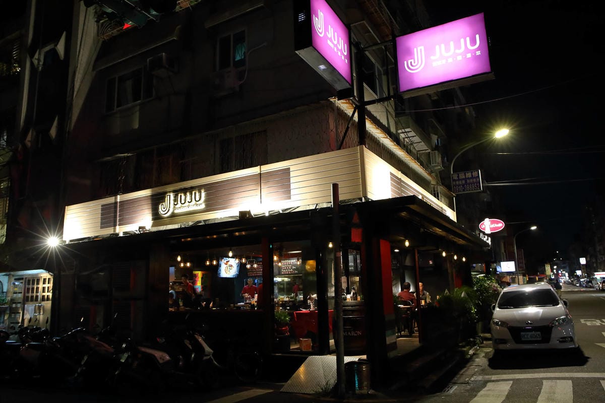 【食。台北】JUJU Spanish Gastrobar〜西班牙餐酒館。來自西班牙的帥氣型男主廚上菜，感受最道地的西班牙經典原味！
