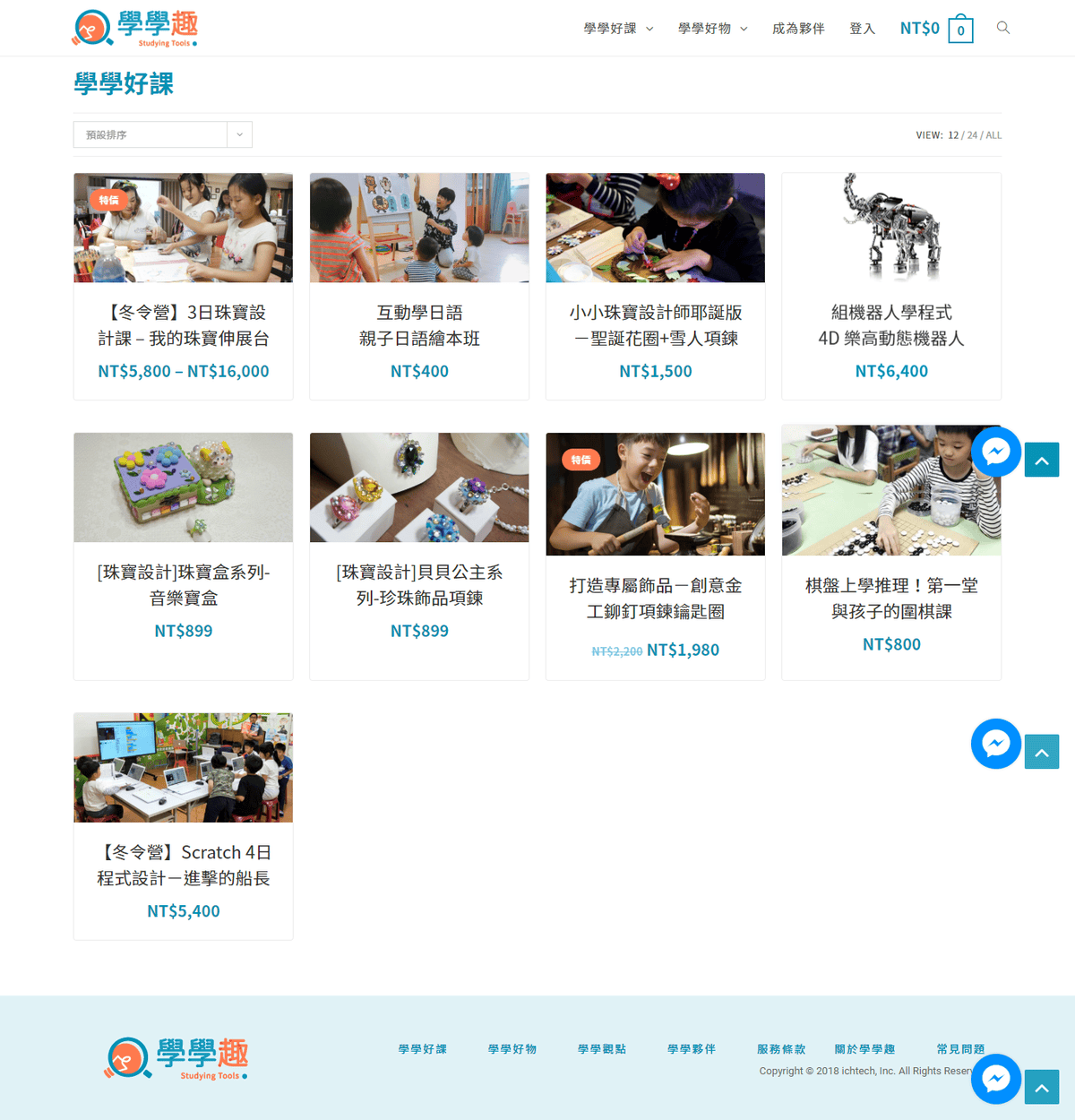 【台北親子手作DIY】以覺學 intzuition 金工實驗室〜當代金工首飾創作 / 手作教學 / 工藝設計選品。獨特的創作體驗,只屬於你的專屬皮件金工