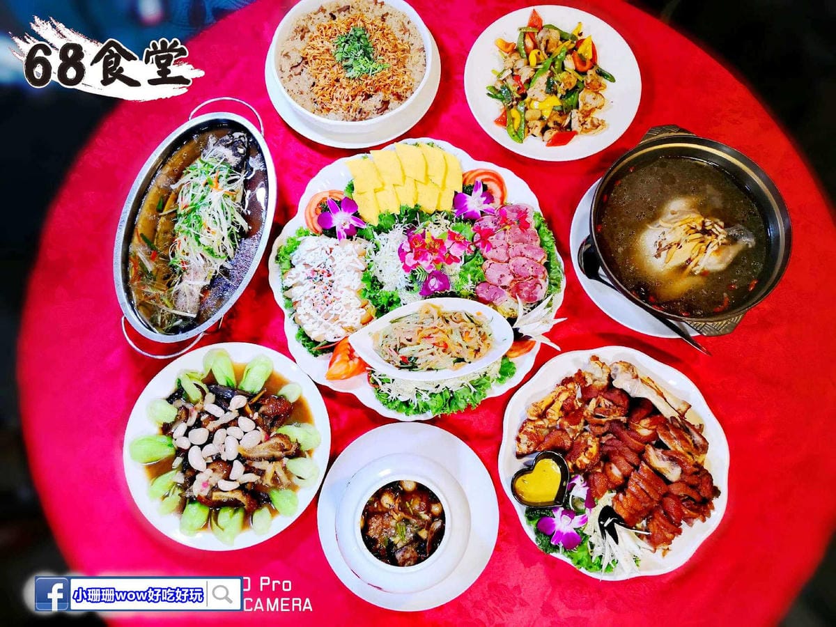 【食。新店】68食堂〜外帶宅配年菜推薦！現在買最划算，過年前宅配到府‎，澎湃海陸年菜輕鬆上桌！(已歇業)
