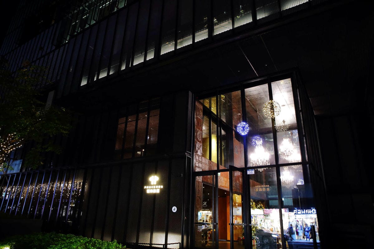 【食。台北】TK SEAFOOD & STEAK〜名不虛傳的低調牛排館，獨家熟成技術頂級美味牛排，高貴不貴，負擔得起的奢華享受