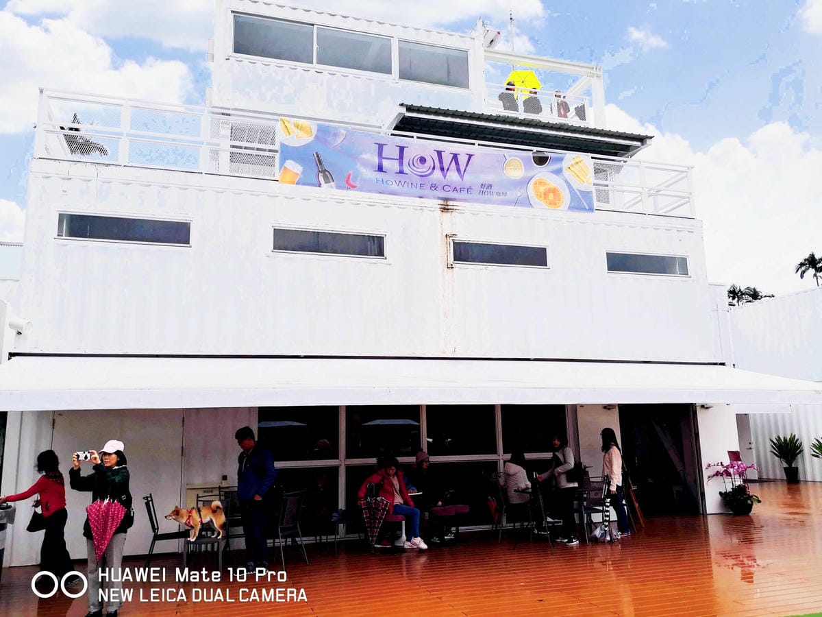 【遊。宜蘭】龍潭湖畔悠活園區Herbelle+HoWine&Cafe純白貨櫃景觀咖啡〜宜蘭礁溪新景點！擁有大片草皮綠意盎然，免費參觀、遛小孩景點