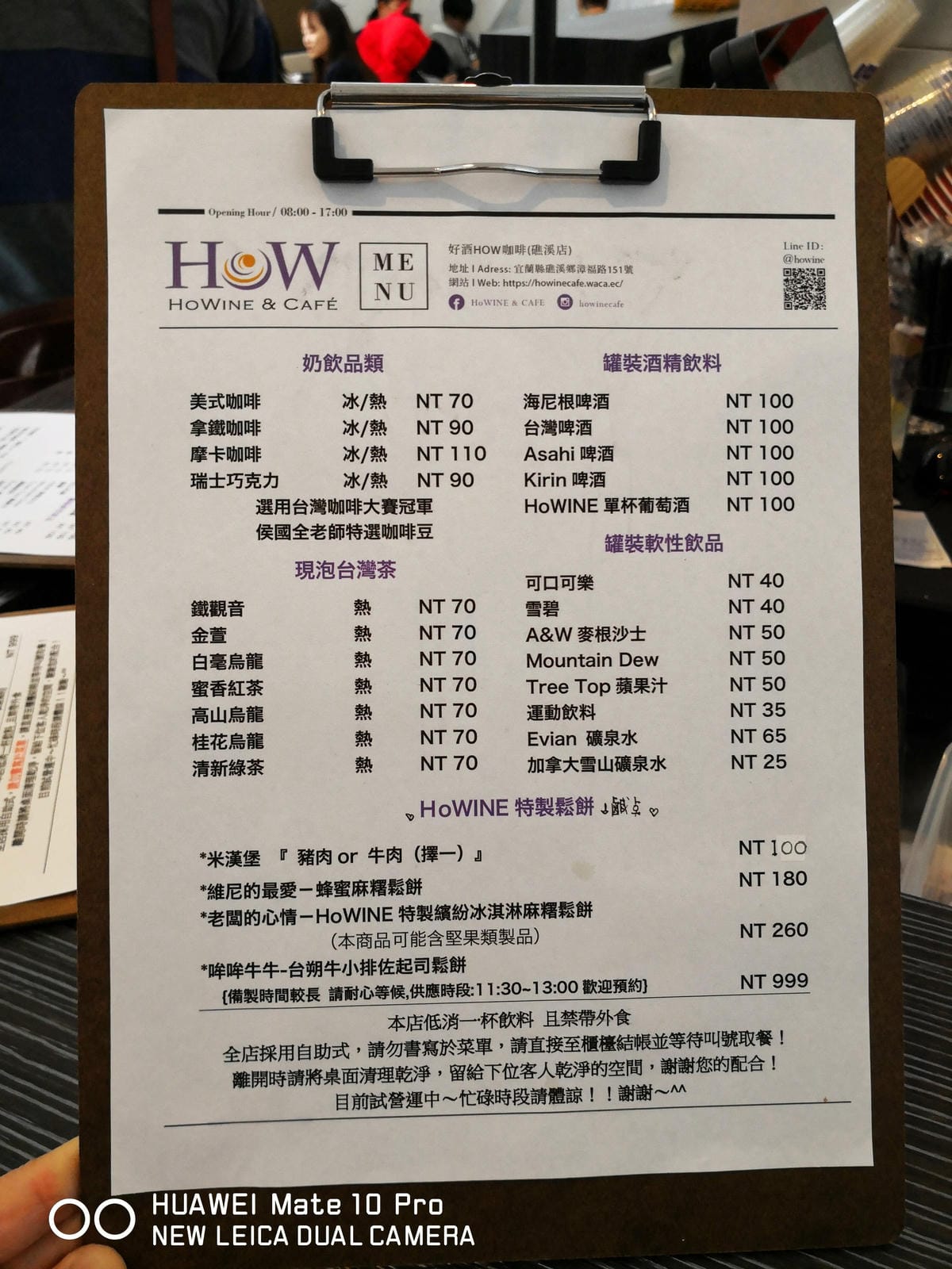 【遊。宜蘭】龍潭湖畔悠活園區Herbelle+HoWine&Cafe純白貨櫃景觀咖啡〜宜蘭礁溪新景點！擁有大片草皮綠意盎然，免費參觀、遛小孩景點