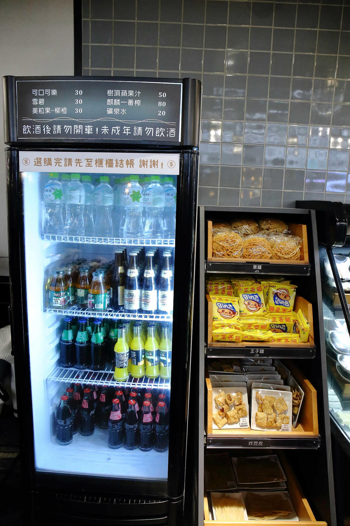 【食。台北】祥富水產新光南西店〜大排長龍的超人氣超市火鍋!海產新鮮直送,想吃什麼自己拿,銅板價就能吃到超滿足(已歇業)