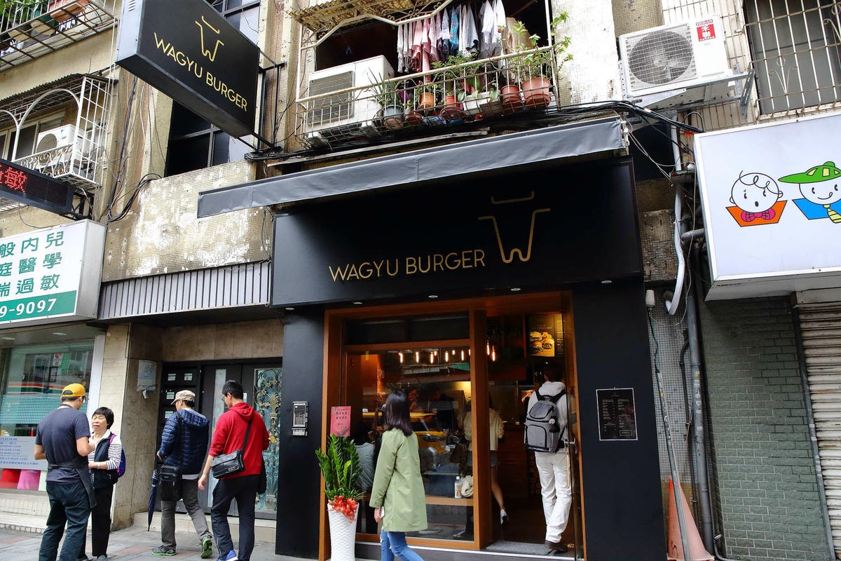 【食。台北】Wagyu Burger〜唯一100%純和牛,豪邁吃肉!爆漿噴汁漢堡,每天限量150份!