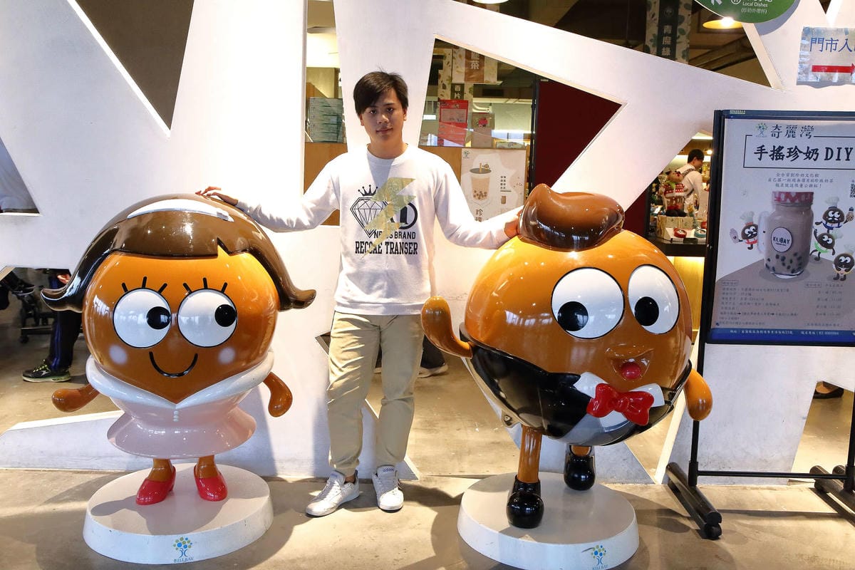 【遊。宜蘭】奇麗灣珍奶文化館〜宜蘭好吃好玩親子一日遊行程。溜小孩、室內遊憩、美食、親子景點，吃喝玩樂一次搞定！