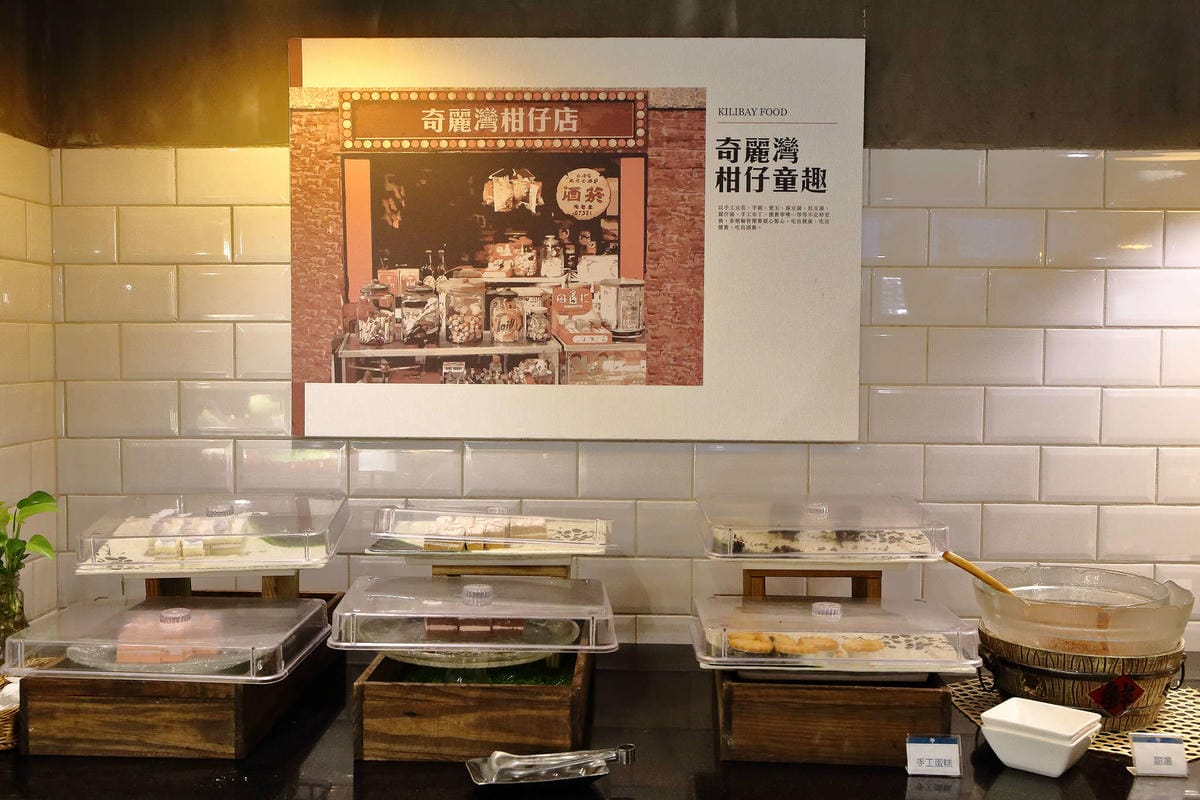 【遊。宜蘭】奇麗灣珍奶文化館〜宜蘭好吃好玩親子一日遊行程。溜小孩、室內遊憩、美食、親子景點，吃喝玩樂一次搞定！