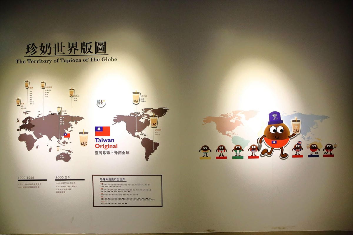 【遊。宜蘭】奇麗灣珍奶文化館〜宜蘭好吃好玩親子一日遊行程。溜小孩、室內遊憩、美食、親子景點，吃喝玩樂一次搞定！