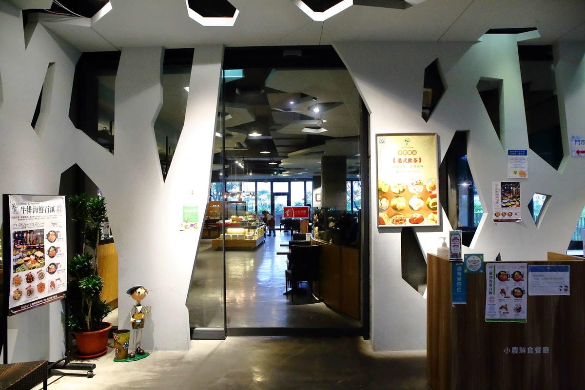 【遊。宜蘭】奇麗灣珍奶文化館〜宜蘭好吃好玩親子一日遊行程。溜小孩、室內遊憩、美食、親子景點，吃喝玩樂一次搞定！