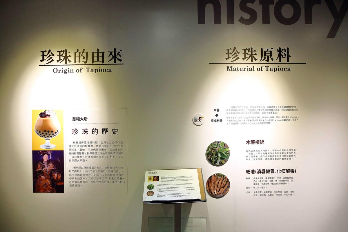 【遊。宜蘭】奇麗灣珍奶文化館〜宜蘭好吃好玩親子一日遊行程。溜小孩、室內遊憩、美食、親子景點，吃喝玩樂一次搞定！