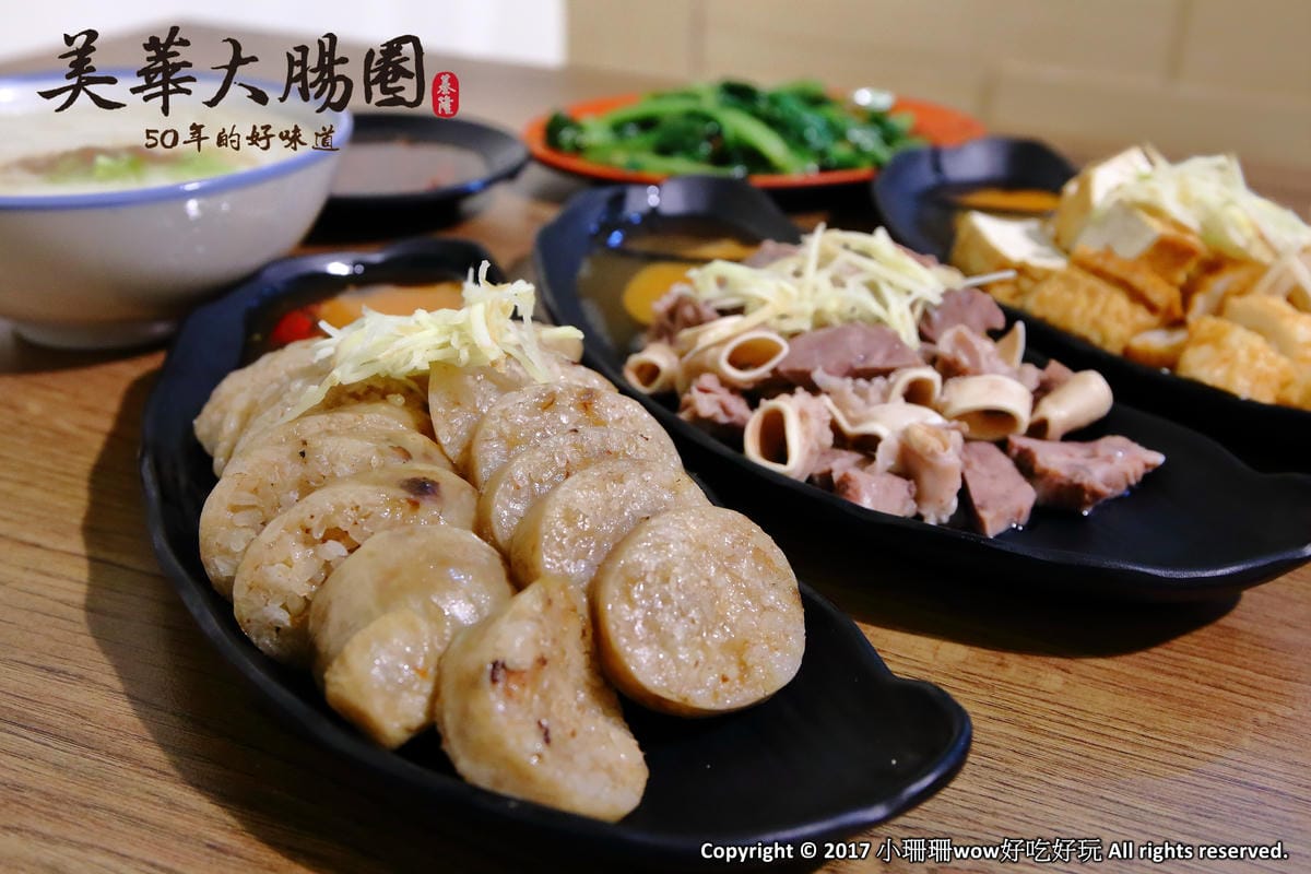 【食。板橋】基隆美華大腸圈-板橋四維店〜基隆傳統味古早小吃板橋人也吃得到！50年的好味道，純手工製作大腸圈+黑白切，吃過都說讚！