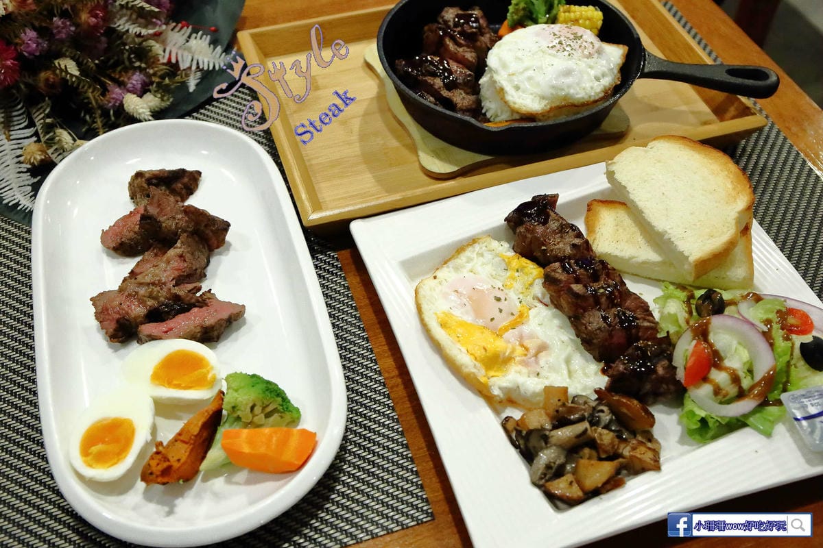 【食。台北】Style Steak 世代歐陸牛排西餐廳〜帶著你的寶貝毛小孩一起吃牛排大餐吧，台北可以帶寵物的西餐廳，還有提供寵物餐點！