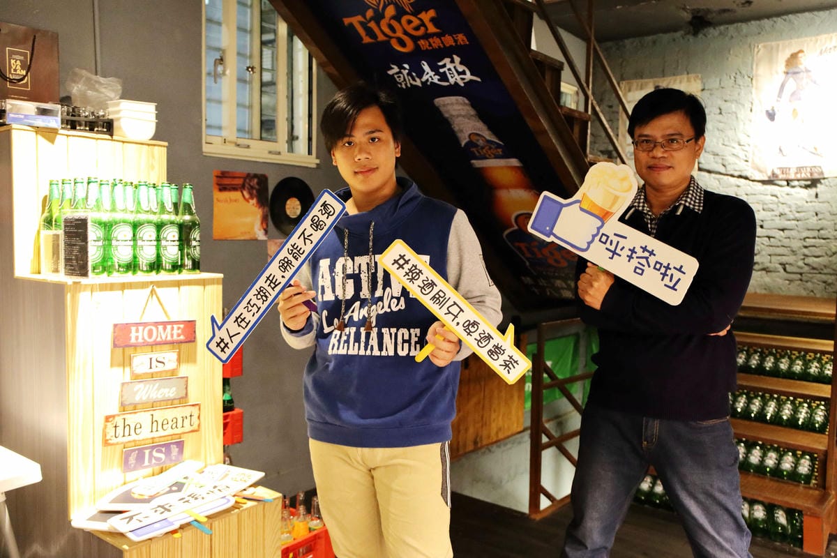 【食。板橋】餽 串燒.酒場〜板橋宵夜居酒屋、聚餐約會推薦，氣氛輕鬆、客人互動歡樂，好吃又平價，想喝一杯不必花大錢！