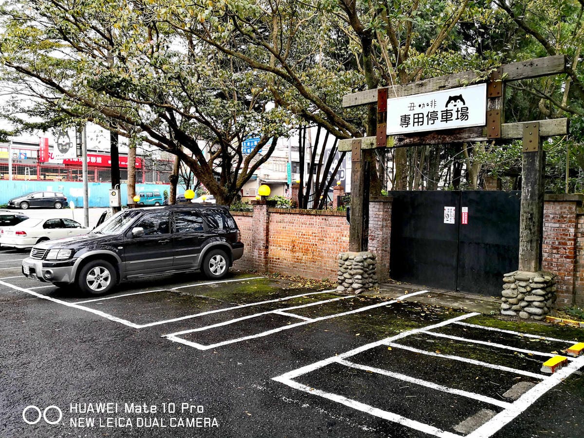 【食。龍潭】丑貳〜桃園景觀庭園親子餐廳。超大草皮玻璃屋×溜滑梯，綠色植栽讓你彷彿在小森林裡用餐！（寵物友善）