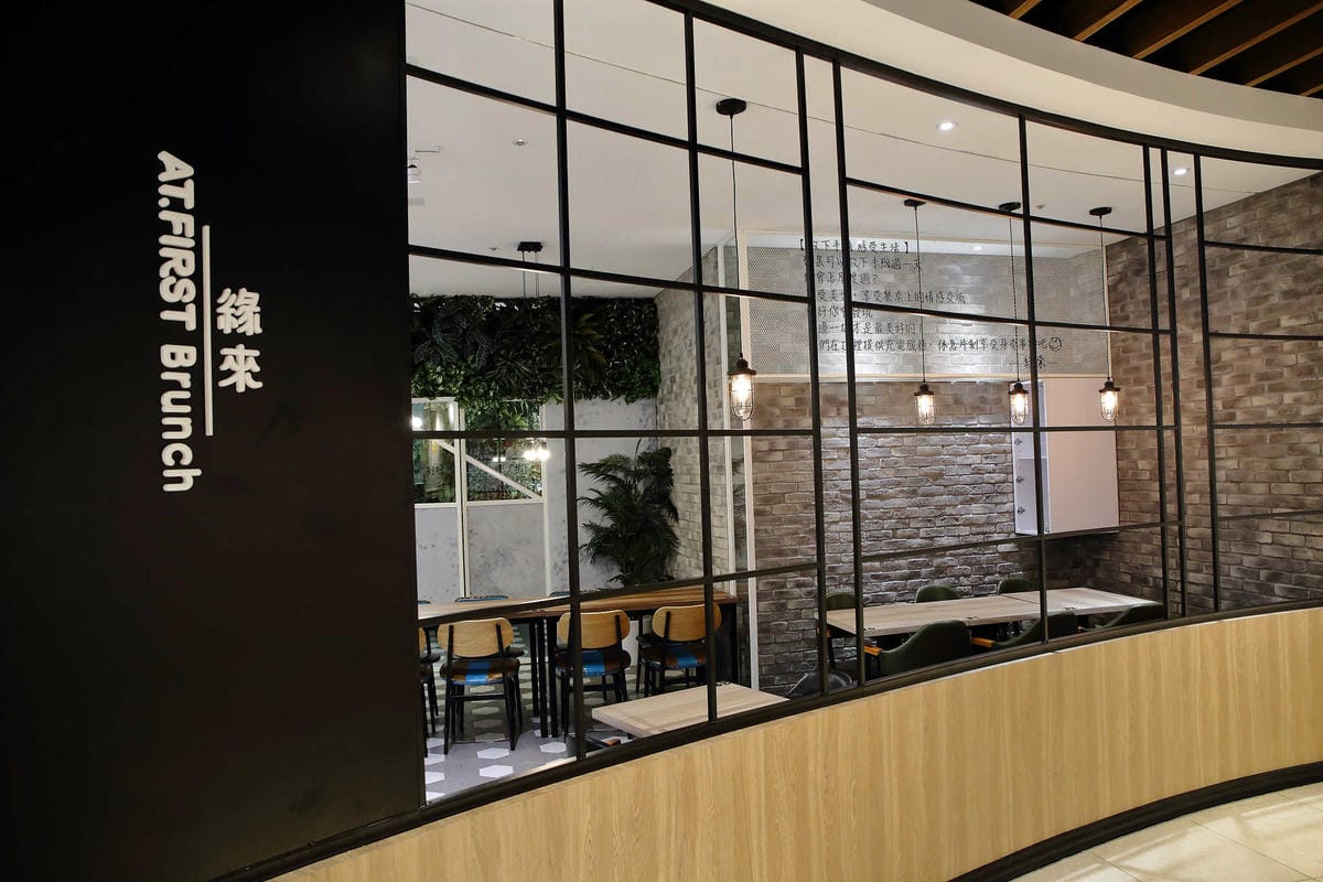 【食。台北】At • First Brunch緣來-松高店〜台北IG打卡商業午餐、早午餐推薦。小資男女、上班族午餐選擇新亮點，美味澎湃高CP值！