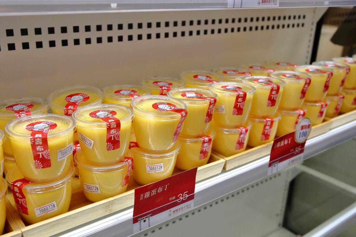 【遊。桃園平鎮】蛋寶生技不老村〜桃園新景點！雞蛋主題觀光工廠，台版伏見稻荷大社，浴衣體驗一起穿梭千本鳥居吧！(已歇業)