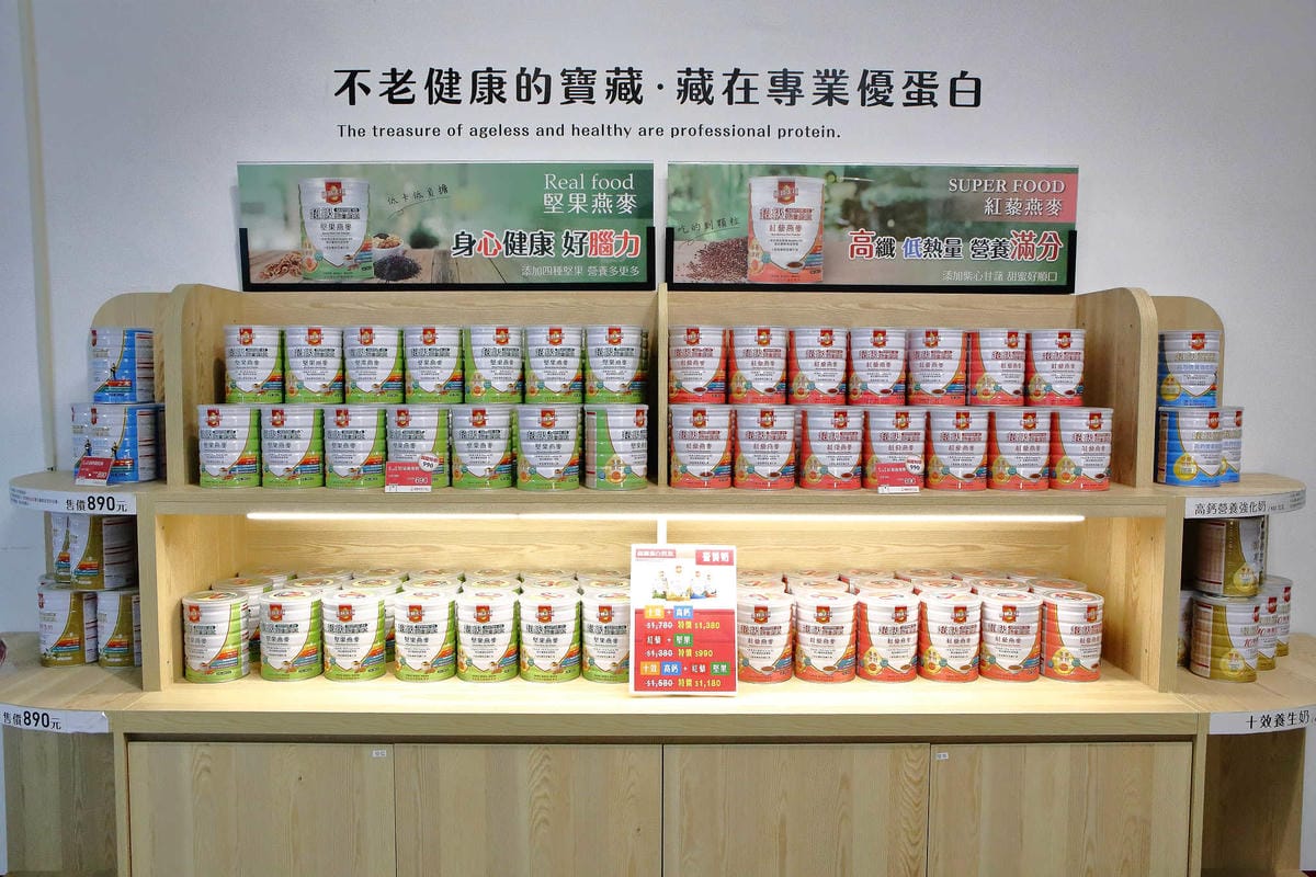 【遊。桃園平鎮】蛋寶生技不老村〜桃園新景點！雞蛋主題觀光工廠，台版伏見稻荷大社，浴衣體驗一起穿梭千本鳥居吧！(已歇業)