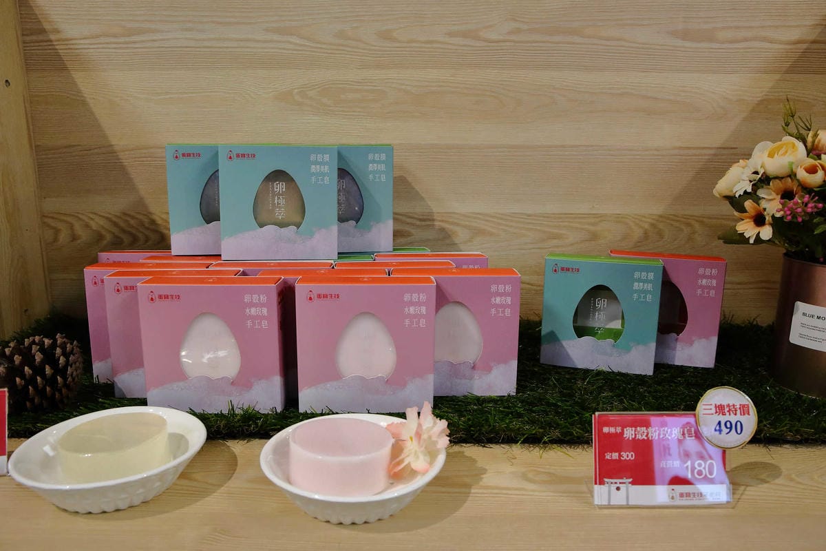 【遊。桃園平鎮】蛋寶生技不老村〜桃園新景點！雞蛋主題觀光工廠，台版伏見稻荷大社，浴衣體驗一起穿梭千本鳥居吧！(已歇業)