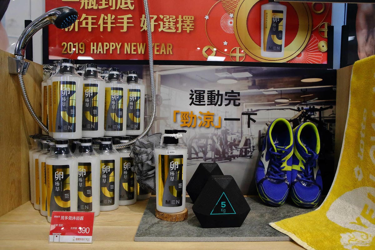 【遊。桃園平鎮】蛋寶生技不老村〜桃園新景點！雞蛋主題觀光工廠，台版伏見稻荷大社，浴衣體驗一起穿梭千本鳥居吧！(已歇業)