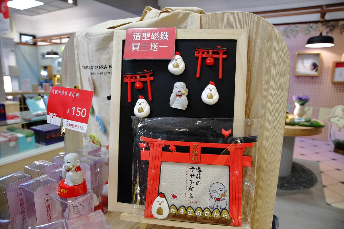 【遊。桃園平鎮】蛋寶生技不老村〜桃園新景點！雞蛋主題觀光工廠，台版伏見稻荷大社，浴衣體驗一起穿梭千本鳥居吧！(已歇業)