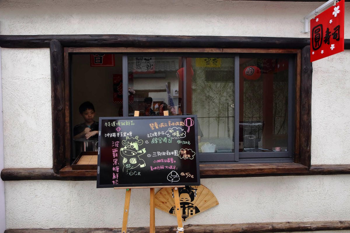 【遊。桃園平鎮】蛋寶生技不老村〜桃園新景點！雞蛋主題觀光工廠，台版伏見稻荷大社，浴衣體驗一起穿梭千本鳥居吧！(已歇業)