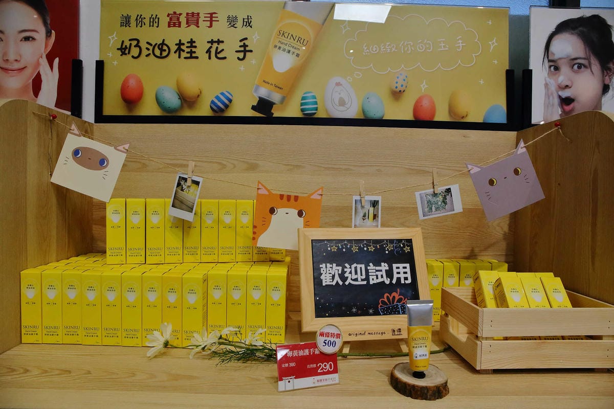 【遊。桃園平鎮】蛋寶生技不老村〜桃園新景點！雞蛋主題觀光工廠，台版伏見稻荷大社，浴衣體驗一起穿梭千本鳥居吧！(已歇業)