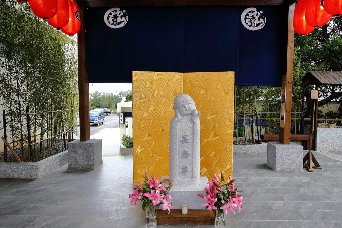 【遊。桃園平鎮】蛋寶生技不老村〜桃園新景點！雞蛋主題觀光工廠，台版伏見稻荷大社，浴衣體驗一起穿梭千本鳥居吧！(已歇業)