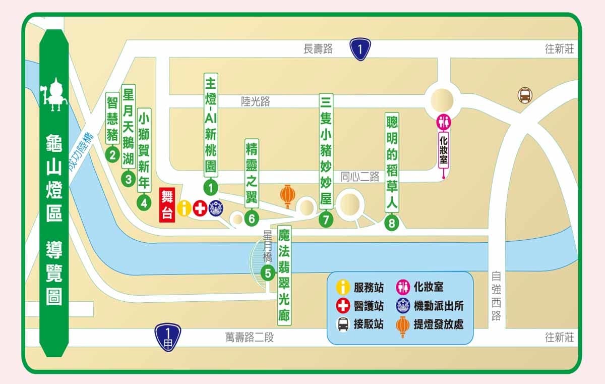 【2019桃園燈節懶人包】2019桃園燈會「魔法童話城」2月12日登場！四大燈區攻略搶先看！