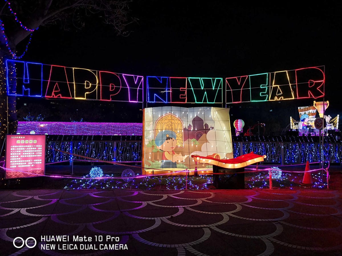 【2019桃園燈節懶人包】2019桃園燈會「魔法童話城」2月12日登場！四大燈區攻略搶先看！