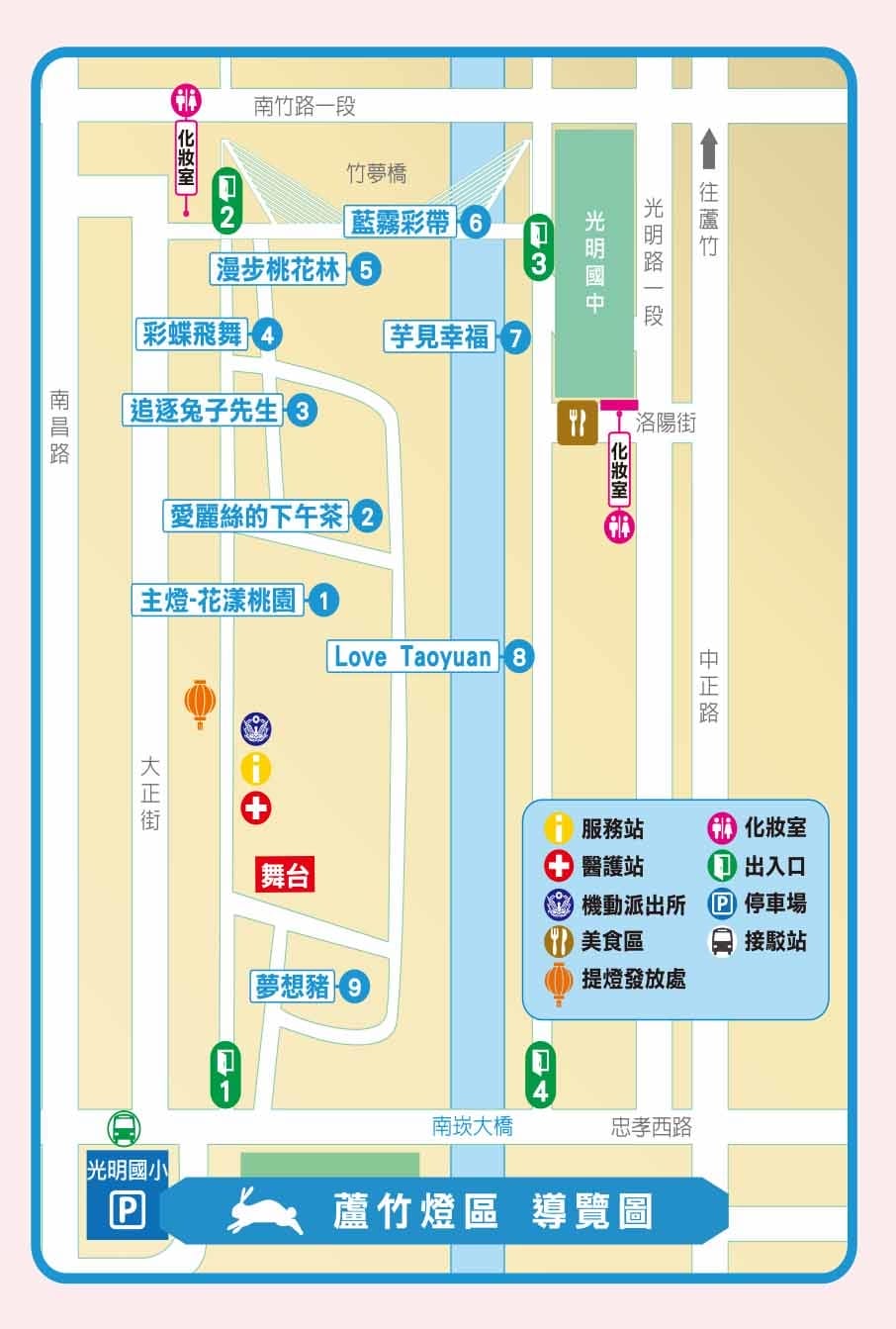 【2019桃園燈節懶人包】2019桃園燈會「魔法童話城」2月12日登場！四大燈區攻略搶先看！