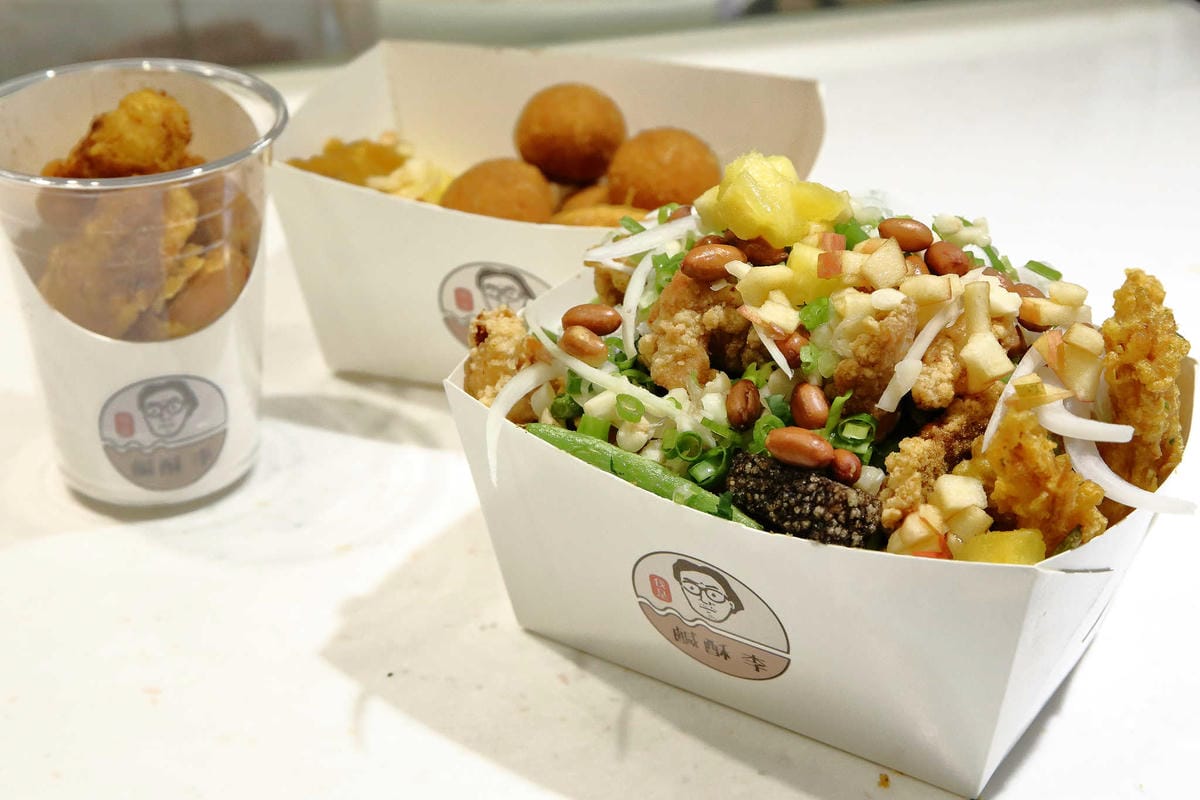 【食。台北】鹹酥李〜文青風鹹酥雞？！8種配料創新吃法，顛覆傳統，鹹酥雞大變身！ 　