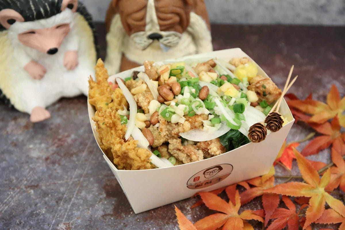 【食。台北】鹹酥李〜文青風鹹酥雞？！8種配料創新吃法，顛覆傳統，鹹酥雞大變身！ 　