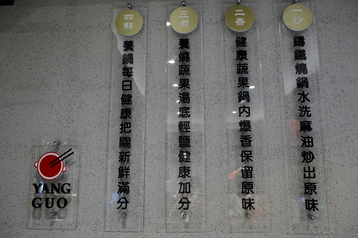 【食。龍潭】養鍋 Yang Guo 石頭涮涮鍋 桃園龍潭店〜逢甲商圈人氣小火鍋插旗桃園！大份量海陸鍋+大肉哥最低59元加倍肉量，俗擱大碗！（寵物友善）