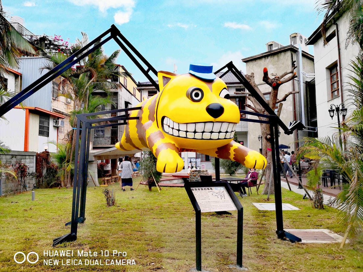 【遊。南投】蘿西家族-南投稅務出張所〜2019南投新景點。百年歷史重現風華，妖怪村「蘿西家族」，卡哇依萌翻天！