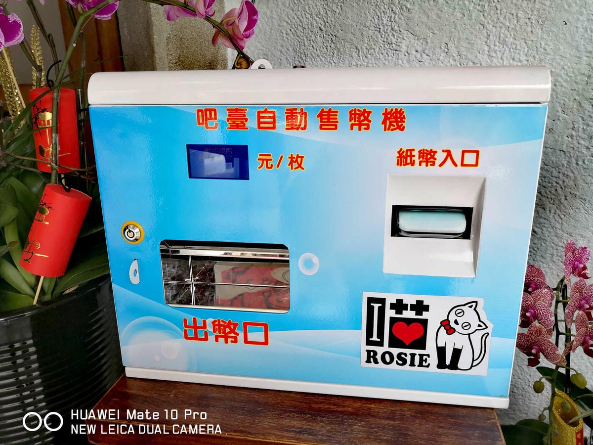 【遊。南投】蘿西家族-南投稅務出張所〜2019南投新景點。百年歷史重現風華，妖怪村「蘿西家族」，卡哇依萌翻天！