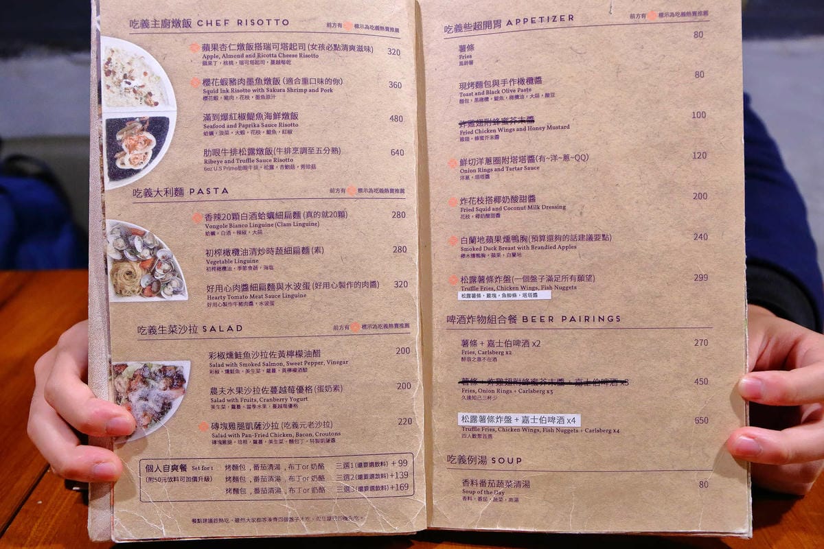 【食。台北】吃義燉飯Let’s eat！〜南京復興小巨蛋美食。人聲鼎沸座無虛席的義式餐廳，創意三角型盤分食美味，就是要跟好朋友一起分享啊！