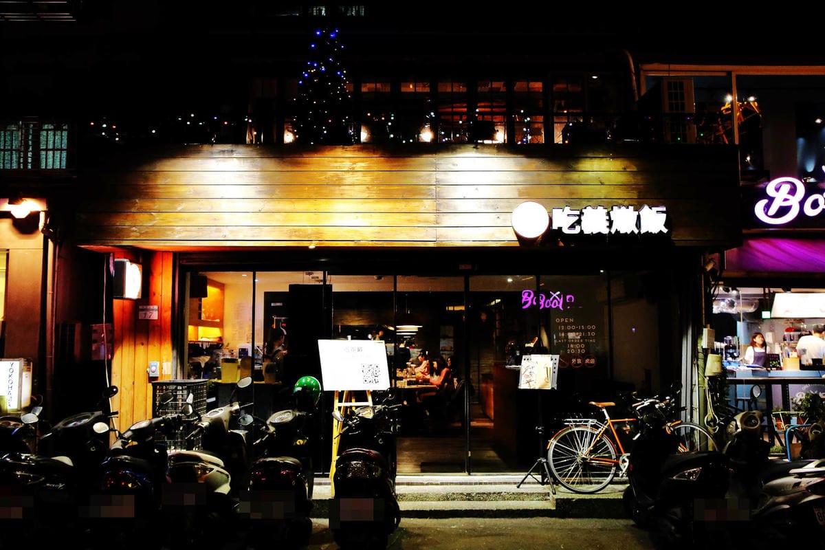 【食。台北】吃義燉飯Let’s eat！〜南京復興小巨蛋美食。人聲鼎沸座無虛席的義式餐廳，創意三角型盤分食美味，就是要跟好朋友一起分享啊！