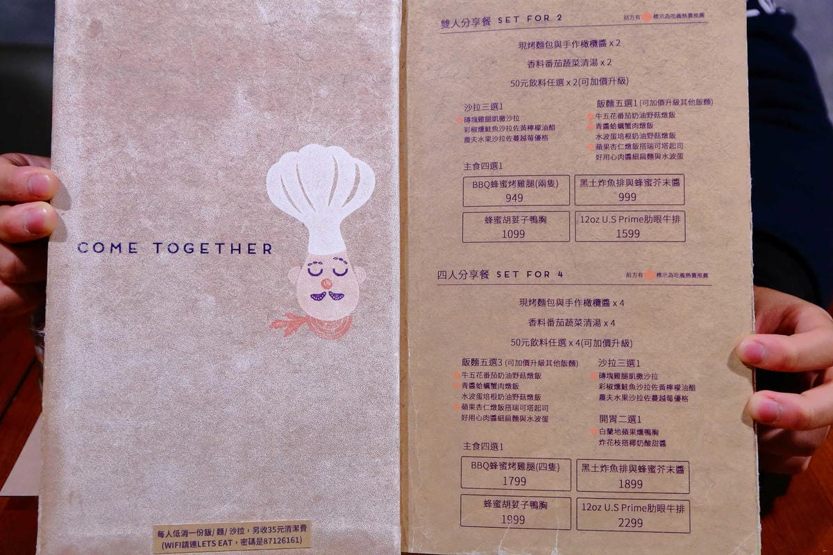 【食。台北】吃義燉飯Let’s eat！〜南京復興小巨蛋美食。人聲鼎沸座無虛席的義式餐廳，創意三角型盤分食美味，就是要跟好朋友一起分享啊！