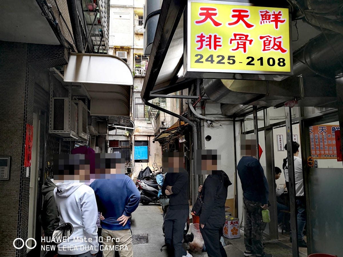 【食。基隆】天天鮮排骨飯〜基隆人氣排隊美食。IG打卡熱點！台版海陸丼，一吃就愛上，排再久也甘願！