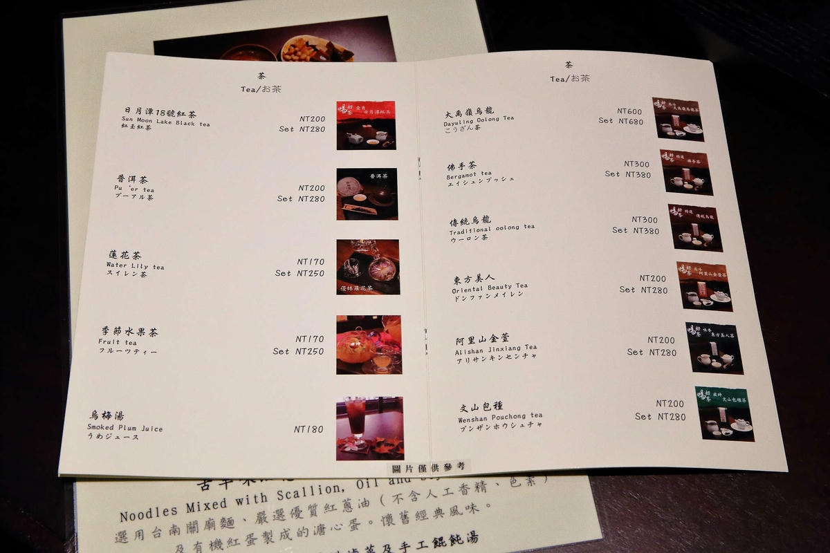 【食。台北】桃花源緣〜都市裡的桃花源,「老屋改建」的懷舊餐廳,充滿故事感的品茶空間