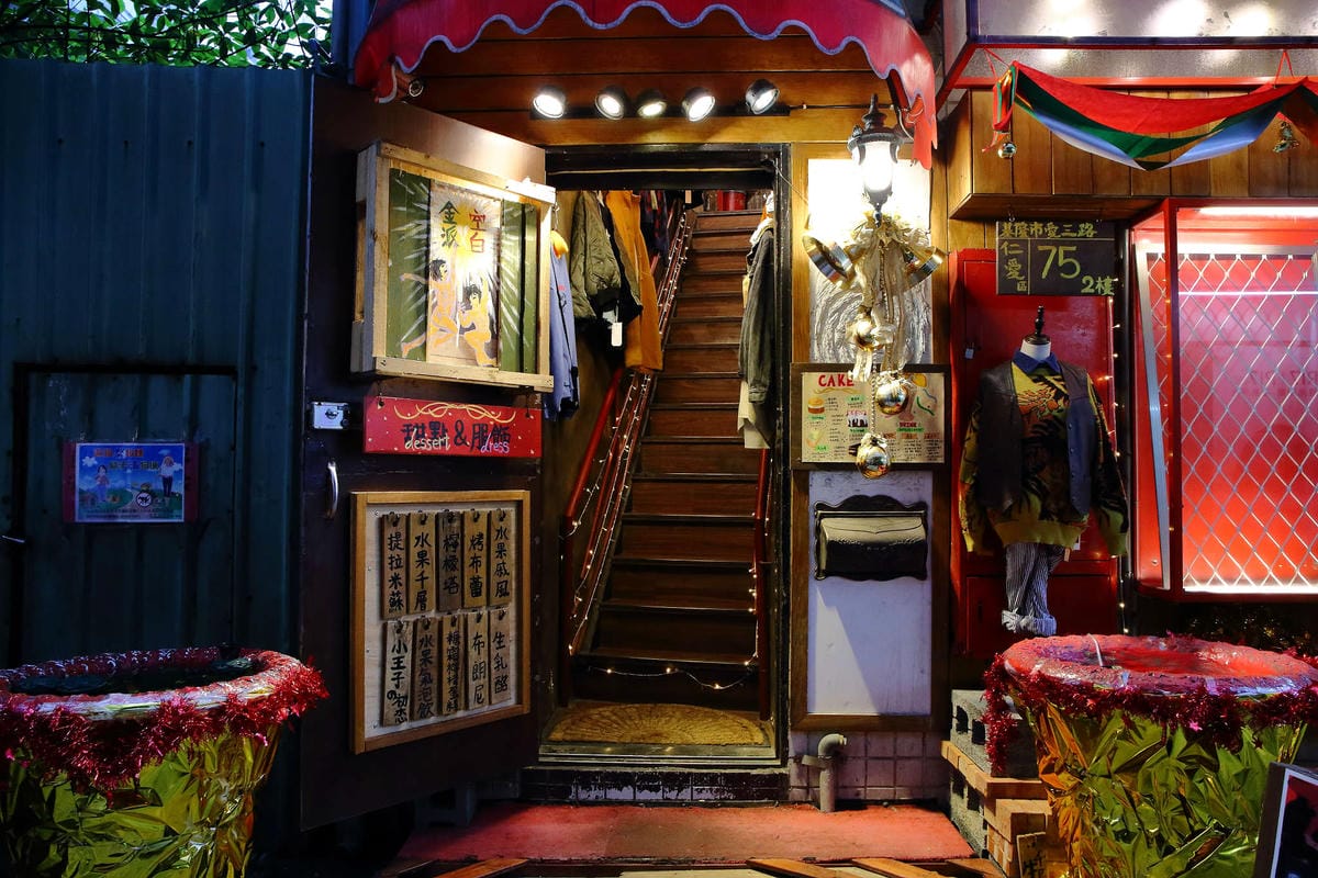 【食。基隆】空白服飾&金派甜點〜姐妹約會秘密基地！結合了藝術服飾，低調隱藏在巷弄內的甜點店(寵物友善)