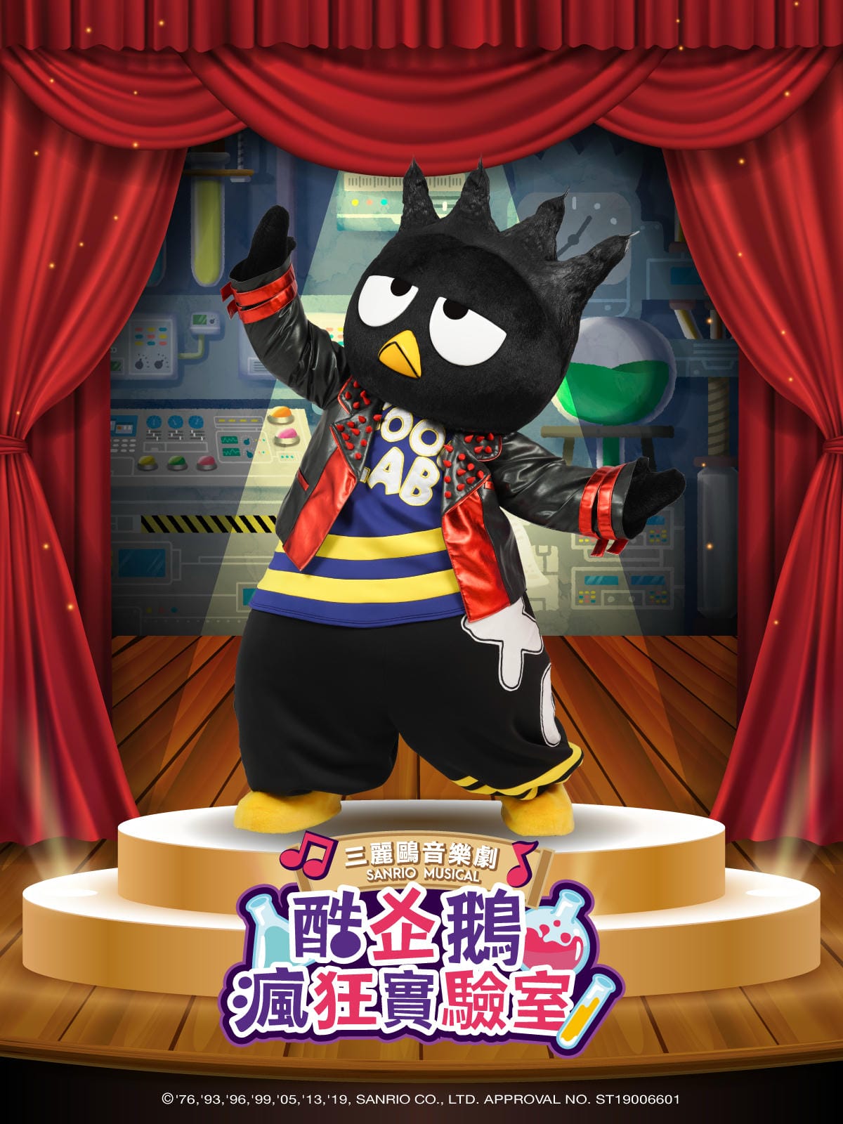 2019《三麗鷗音樂劇》開演！ Kitty領軍飆歌舞，大家一起HIGH下去〜